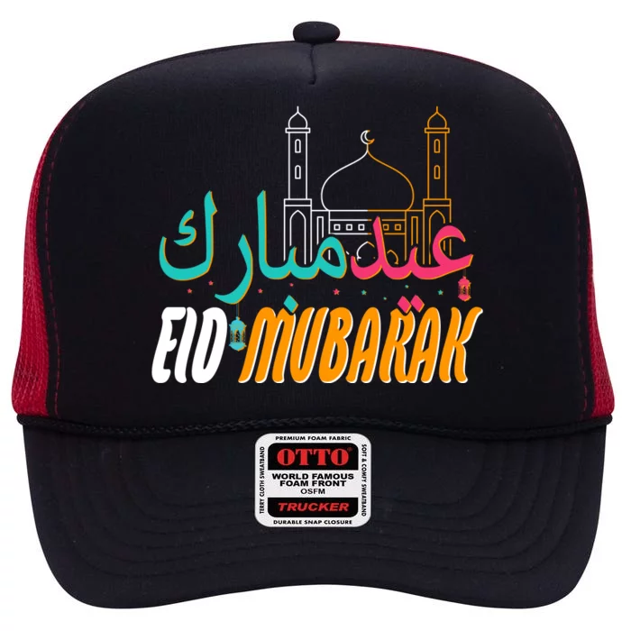 Celebrate Eid Mubarak Ramadan Kareem High Crown Mesh Trucker Hat