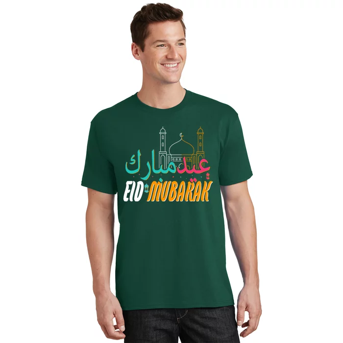 Celebrate Eid Mubarak Ramadan Kareem T-Shirt