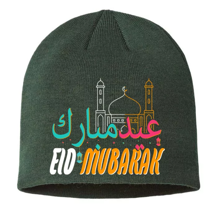 Celebrate Eid Mubarak Ramadan Kareem 8 1/2in Sustainable Knit Beanie