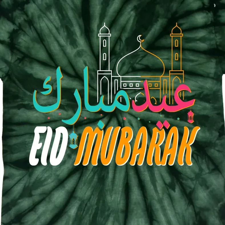 Celebrate Eid Mubarak Ramadan Kareem Tie-Dye T-Shirt