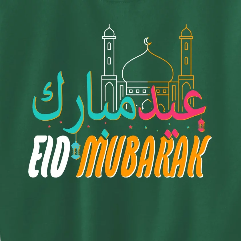 Celebrate Eid Mubarak Ramadan Kareem Kids Sweatshirt