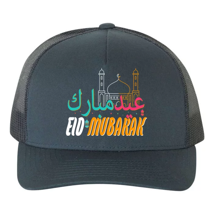 Celebrate Eid Mubarak Ramadan Kareem Yupoong Adult 5-Panel Trucker Hat