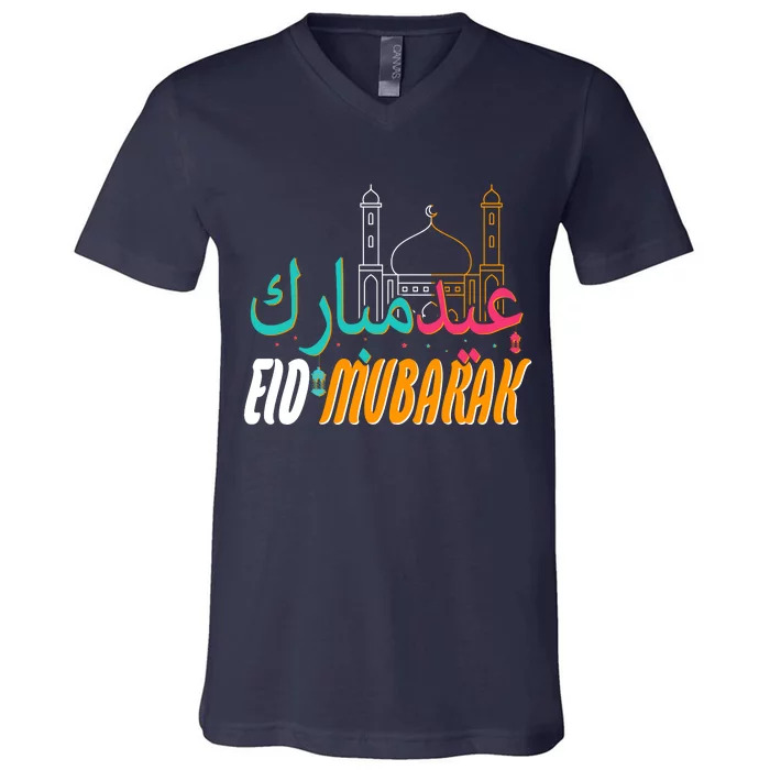 Celebrate Eid Mubarak Ramadan Kareem V-Neck T-Shirt