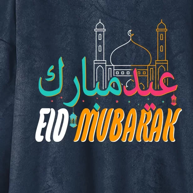 Celebrate Eid Mubarak Ramadan Kareem Hooded Wearable Blanket