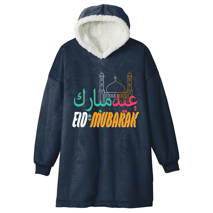 Celebrate Eid Mubarak Ramadan Kareem Hooded Wearable Blanket