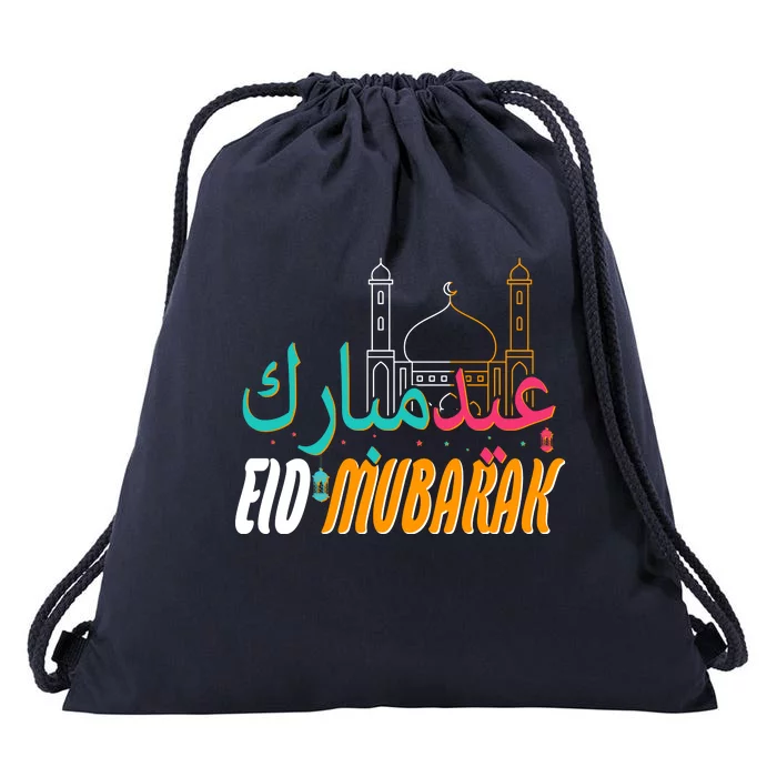 Celebrate Eid Mubarak Ramadan Kareem Drawstring Bag