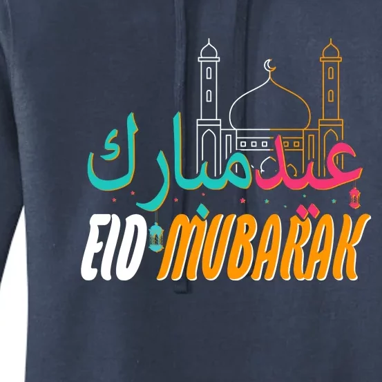 Celebrate Eid Mubarak Ramadan Kareem Women's Pullover Hoodie