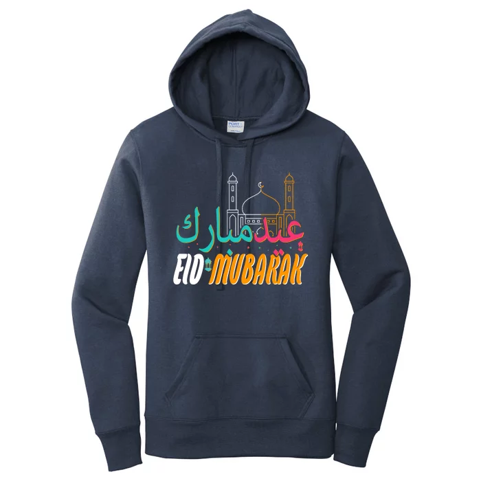 Celebrate Eid Mubarak Ramadan Kareem Women's Pullover Hoodie