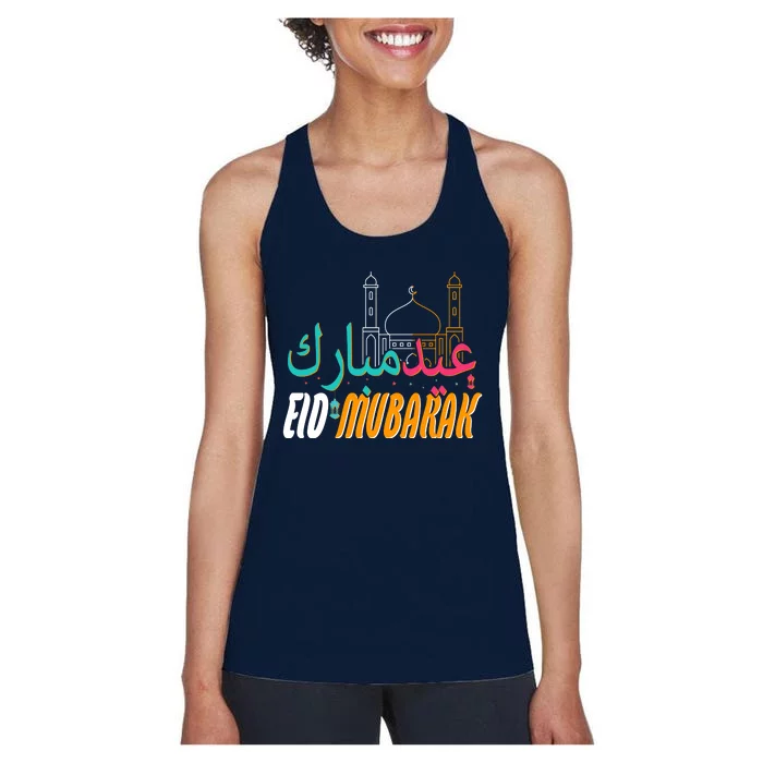 Celebrate Eid Mubarak Ramadan Kareem Women's Racerback Tank