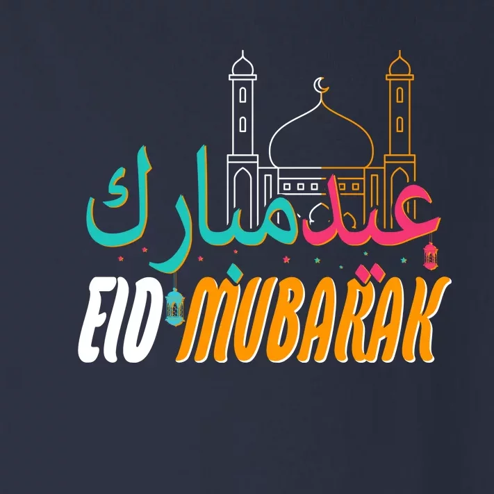 Celebrate Eid Mubarak Ramadan Kareem Toddler Long Sleeve Shirt