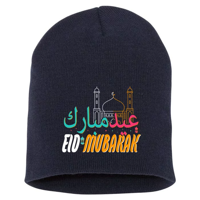 Celebrate Eid Mubarak Ramadan Kareem Short Acrylic Beanie