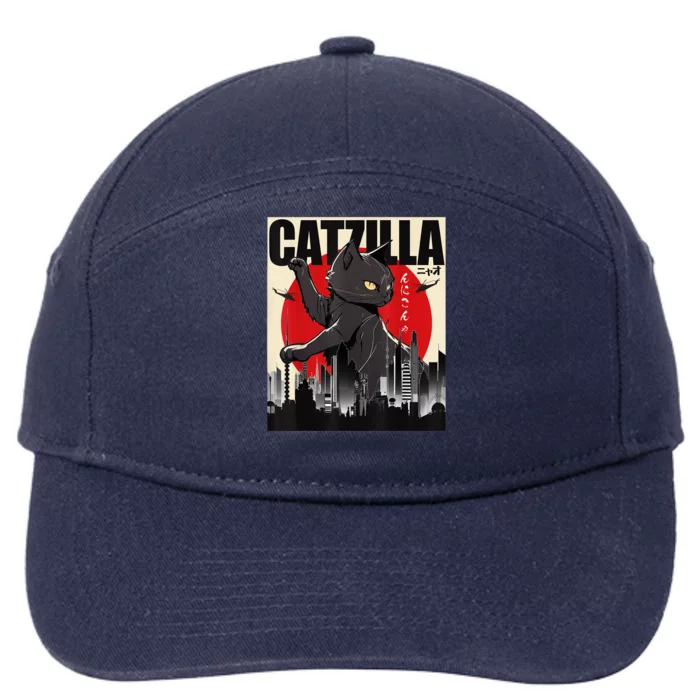 Catzilla Funny Cat 7-Panel Snapback Hat