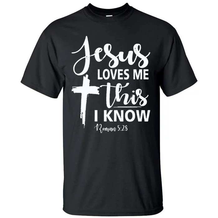 Christian Gift Jesus Love Me This I Know Tall T-Shirt