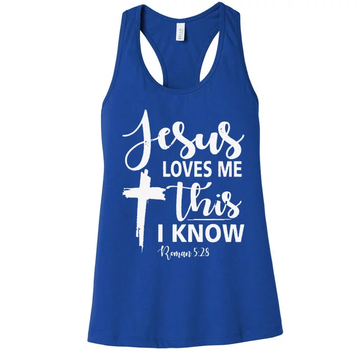 Christian Gift Jesus Love Me This I Know Women's Racerback Tank