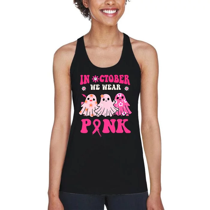 Cute Ghost Wednesday We Wear Pink Halloween Breast Cancer Women's Racerback Tank