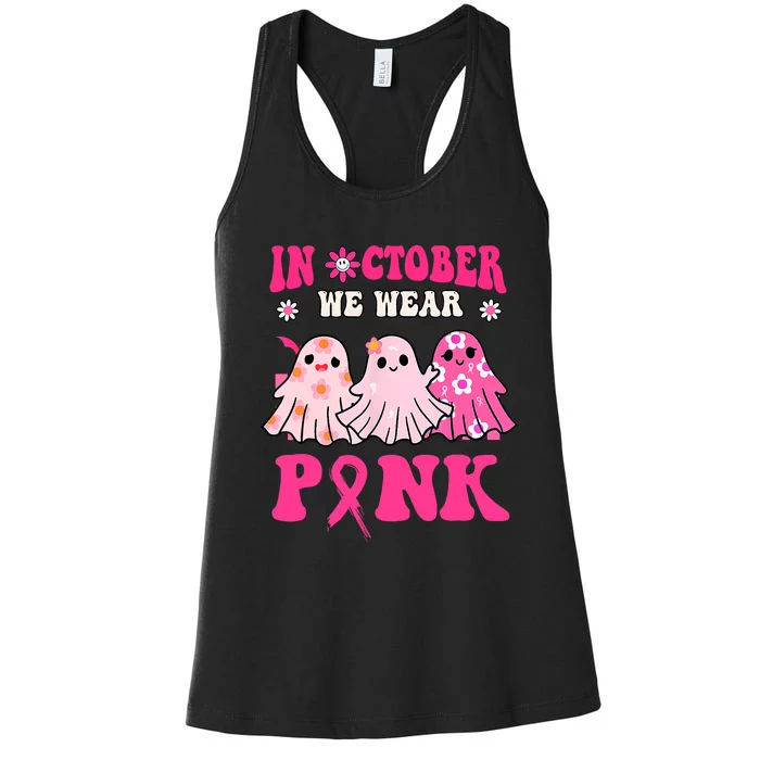 Cute Ghost Wednesday We Wear Pink Halloween Breast Cancer Women's Racerback Tank