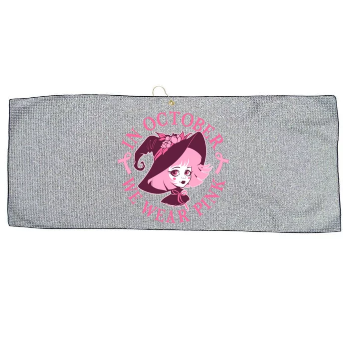 Cute Halloween Breast Cancer Awareness In October We Wear Pink Witch Large Microfiber Waffle Golf Towel