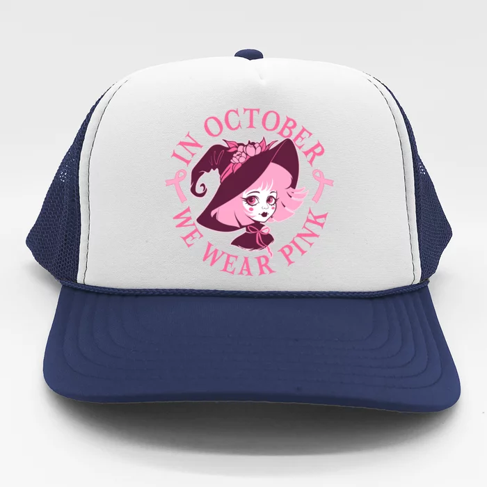 Cute Halloween Breast Cancer Awareness In October We Wear Pink Witch Trucker Hat