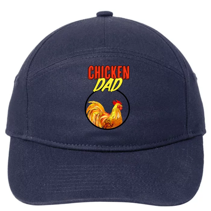 Chicken Dad 7-Panel Snapback Hat