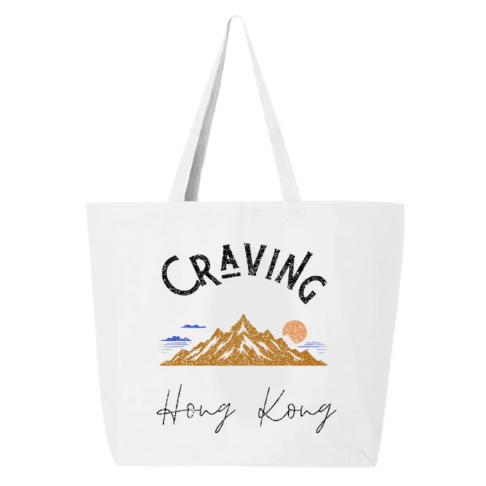 Craving Hong Kong Vintage Vacation 25L Jumbo Tote