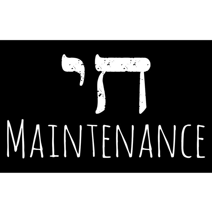 Chai High Maintenance Funny Hebrew Jewish Bumper Sticker