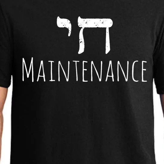 Chai High Maintenance Funny Hebrew Jewish Pajama Set