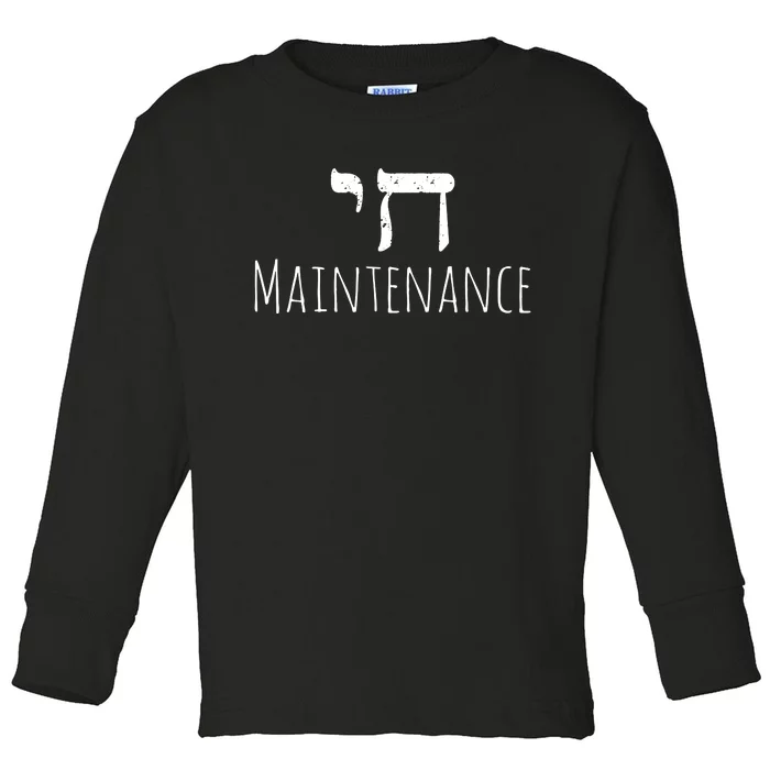 Chai High Maintenance Funny Hebrew Jewish Toddler Long Sleeve Shirt