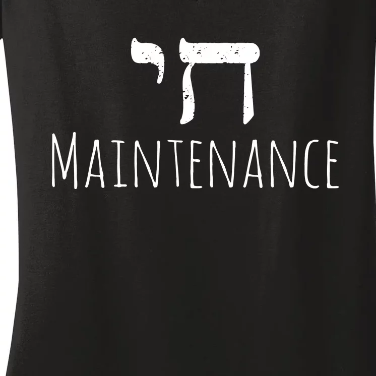 Chai High Maintenance Funny Hebrew Jewish Women's V-Neck T-Shirt