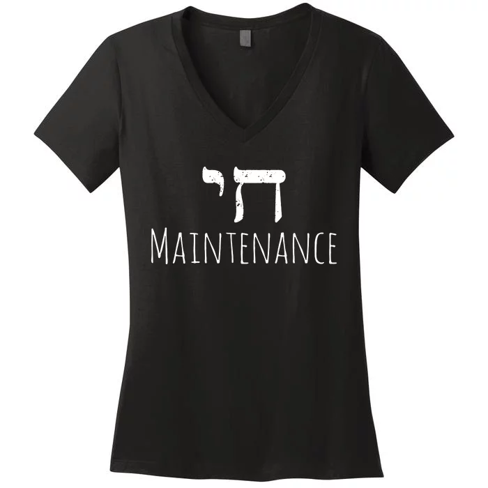 Chai High Maintenance Funny Hebrew Jewish Women's V-Neck T-Shirt