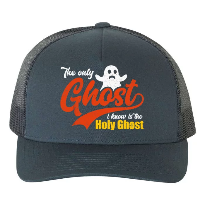 Christian Halloween The Only Ghost I Know Is The Holy Ghost Yupoong Adult 5-Panel Trucker Hat