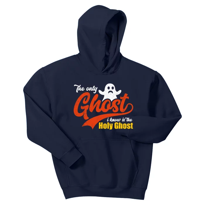 Christian Halloween The Only Ghost I Know Is The Holy Ghost Kids Hoodie