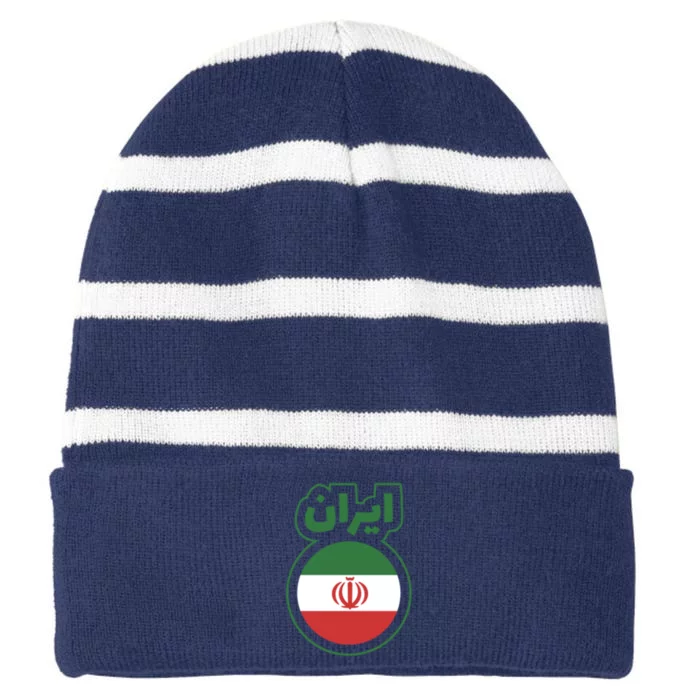 Cool Iran Country Flag Arabic Word Striped Beanie with Solid Band