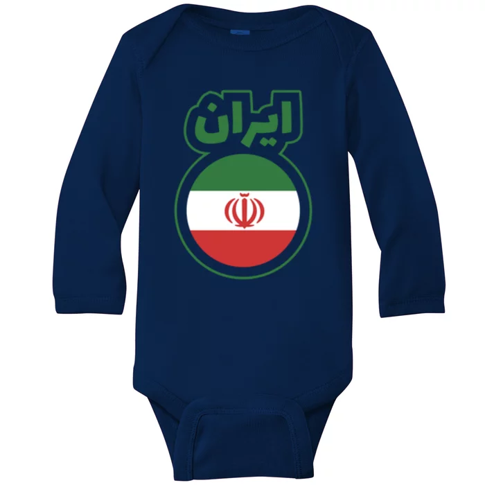 Cool Iran Country Flag Arabic Word Baby Long Sleeve Bodysuit