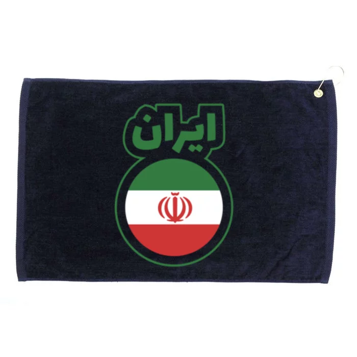 Cool Iran Country Flag Arabic Word Grommeted Golf Towel