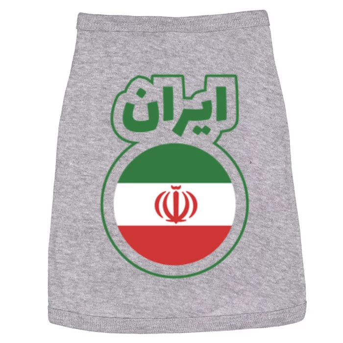 Cool Iran Country Flag Arabic Word Doggie Tank