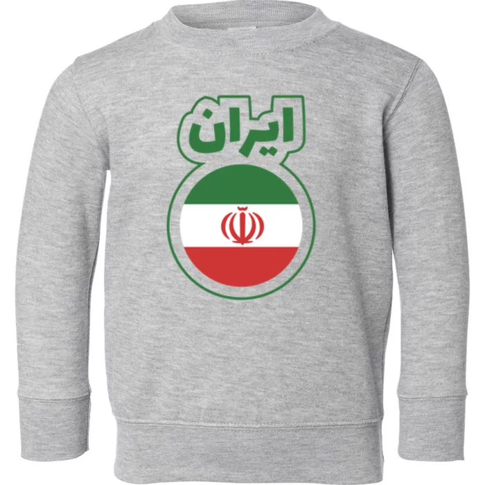 Cool Iran Country Flag Arabic Word Toddler Sweatshirt