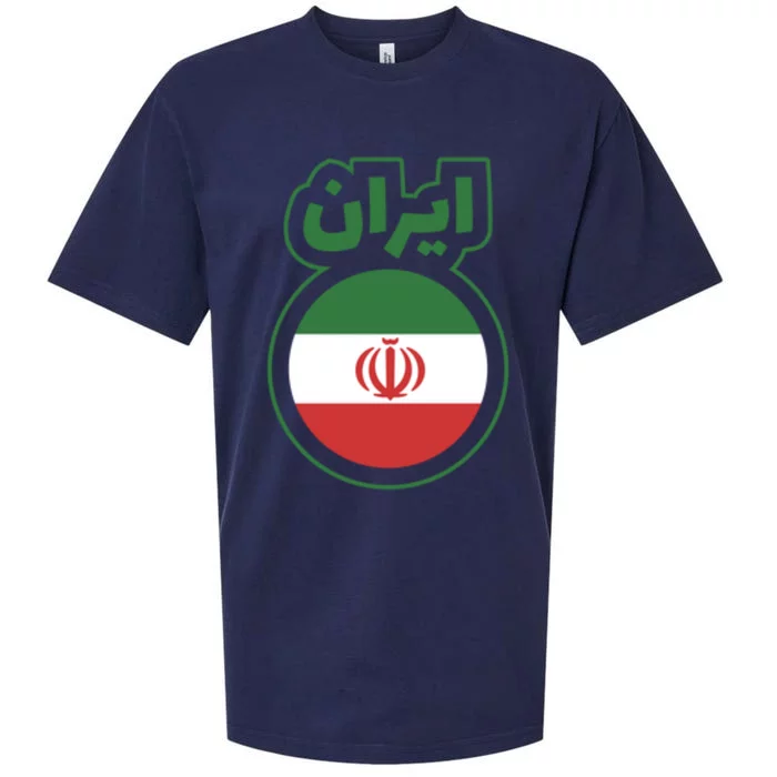 Cool Iran Country Flag Arabic Word Sueded Cloud Jersey T-Shirt