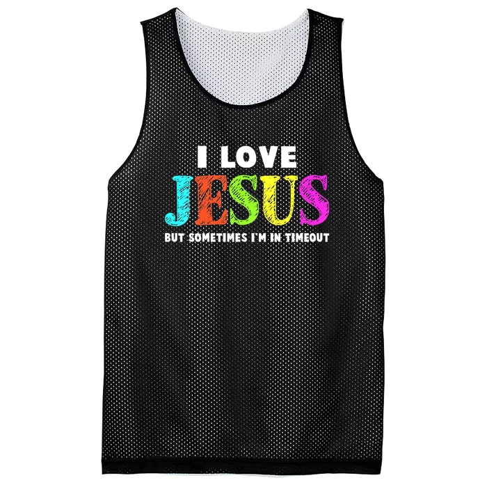 Cute I Love Jesus Funny Christian Faith Mesh Reversible Basketball Jersey Tank