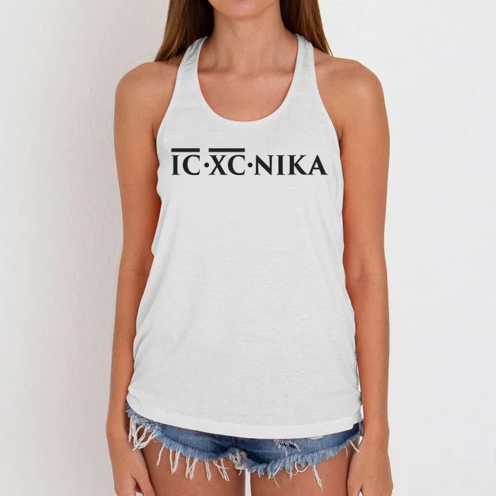 Christian Ic Xc Nika Eastern Orthodox Women's Knotted Racerback Tank