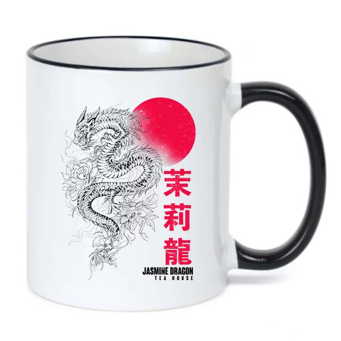 Cool Jasmine Dragon Tea House Black Color Changing Mug