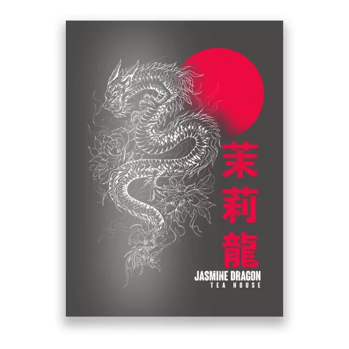 Cool Jasmine Dragon Tea House Poster