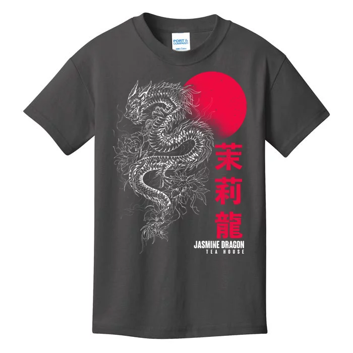 Cool Jasmine Dragon Tea House Kids T-Shirt