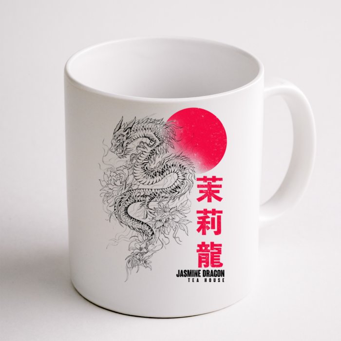 Cool Jasmine Dragon Tea House Front & Back Coffee Mug