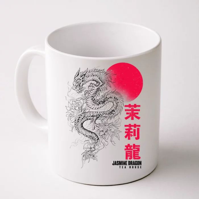 Cool Jasmine Dragon Tea House Front & Back Coffee Mug