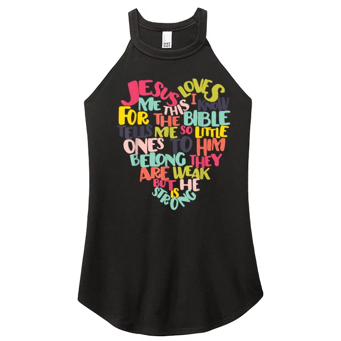 Christian Jesus Loves Me This I Know Women’s Perfect Tri Rocker Tank