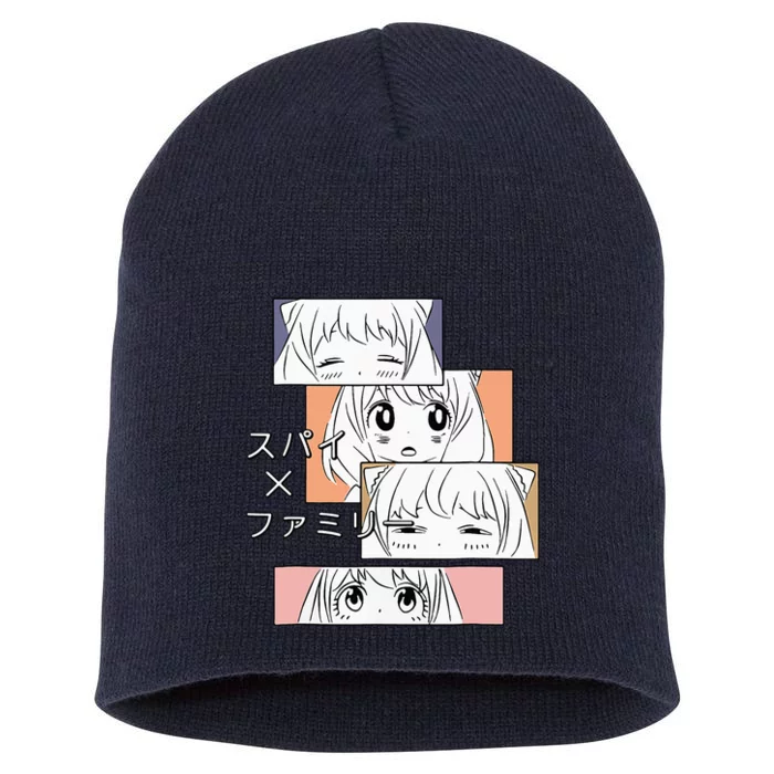 Cute Kawaii Girl Emotions X Family Anime Manga Japanese Short Acrylic Beanie