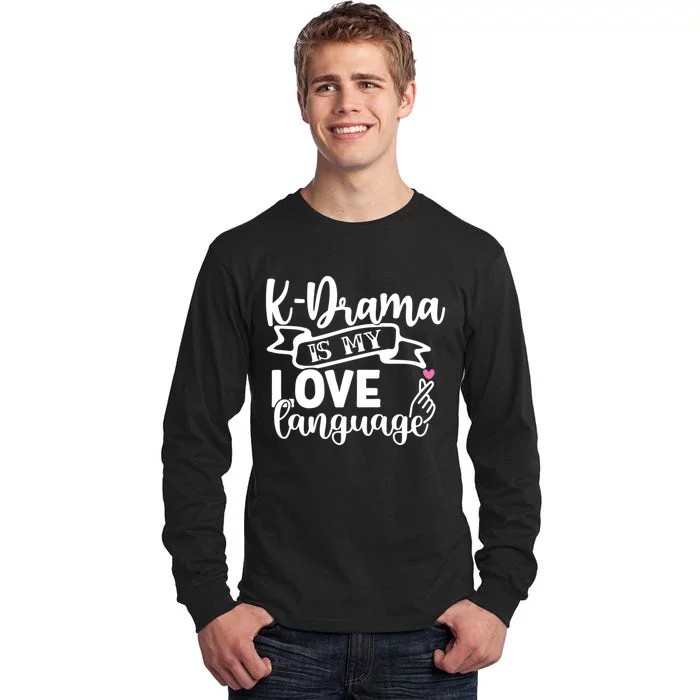 Cute Kdrama Is My Love Language Gift Tall Long Sleeve T-Shirt