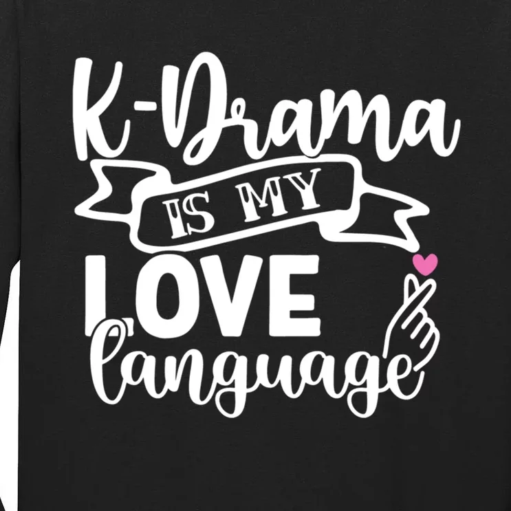 Cute Kdrama Is My Love Language Gift Tall Long Sleeve T-Shirt