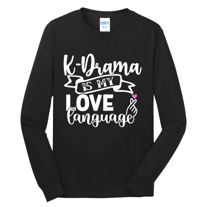 Cute Kdrama Is My Love Language Gift Tall Long Sleeve T-Shirt