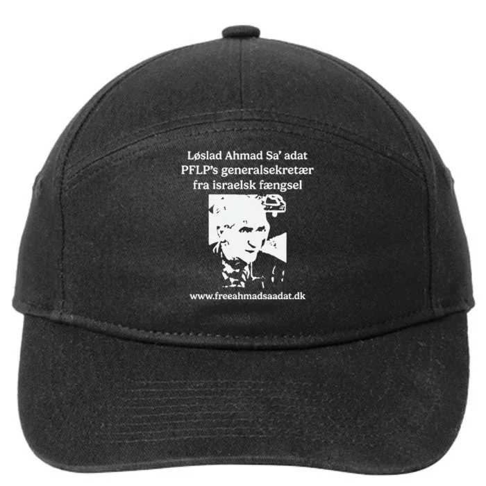 Claes Kirkeby Theilgaard: Free Ahmad SaAdat Now 7-Panel Snapback Hat